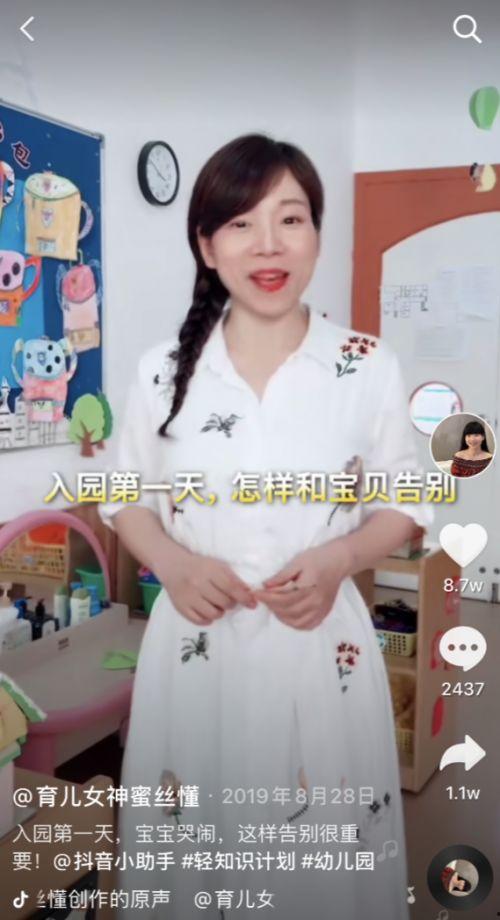 婉儿新皮肤大佬爆料视频,大佬爆料视频带你领略绝世风采 第2张 婉儿新皮肤大佬爆料视频,大佬爆料视频带你领略绝世风采 第2张