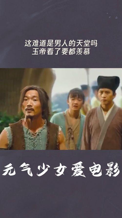 在线观看男人的天堂,在线观看背后的秘密世界 第3张 在线观看男人的天堂,在线观看背后的秘密世界 第3张