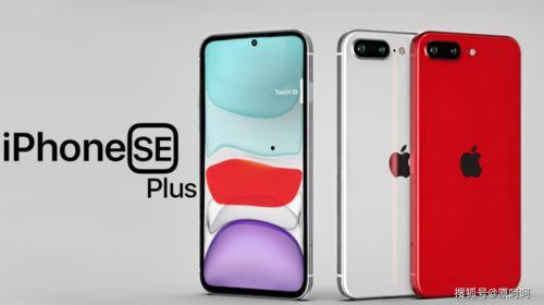 se3手机最新爆料图片,颠覆性设计,引领科技潮流!” 第3张 se3手机最新爆料图片,颠覆性设计,引领科技潮流!” 第3张