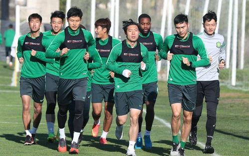 国安俱乐部最新爆料,揭秘球队备战新赛季的神秘计划 第3张 国安俱乐部最新爆料,揭秘球队备战新赛季的神秘计划 第3张